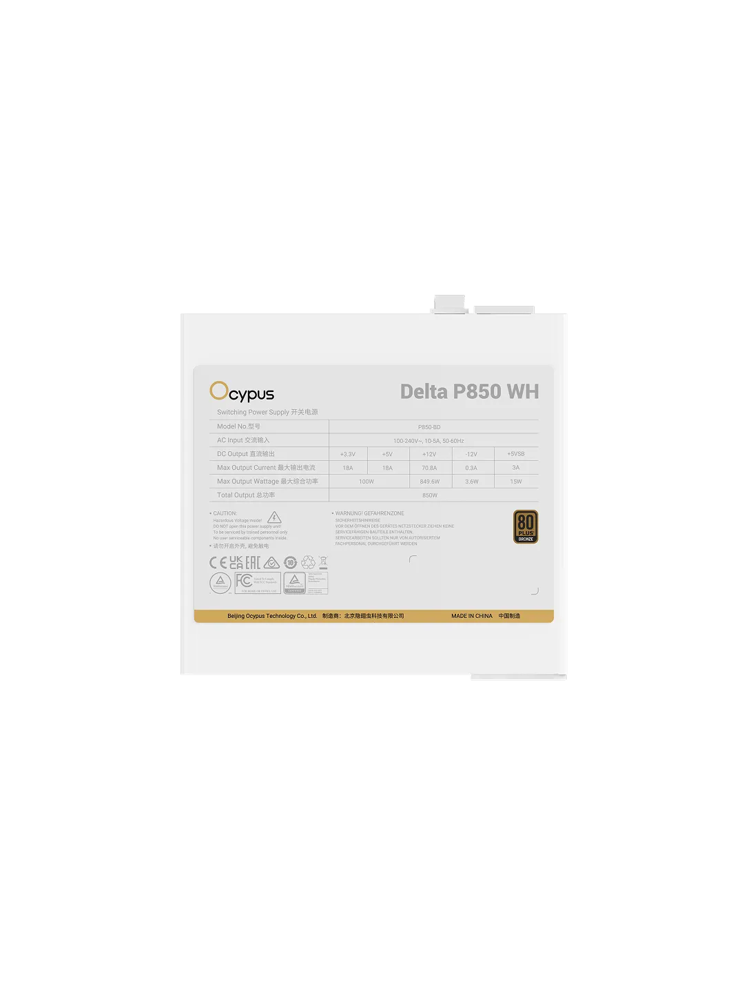 Ocypus Delta P850 WH Quvvat Manbai — 2