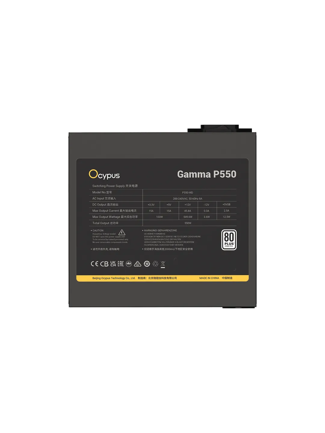 Ocypus Gamma P550 550W quvvat manbai — 2