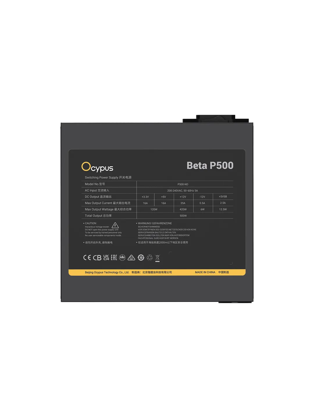Ocypus Beta P500 Quvvat Manbai, 500W — 2
