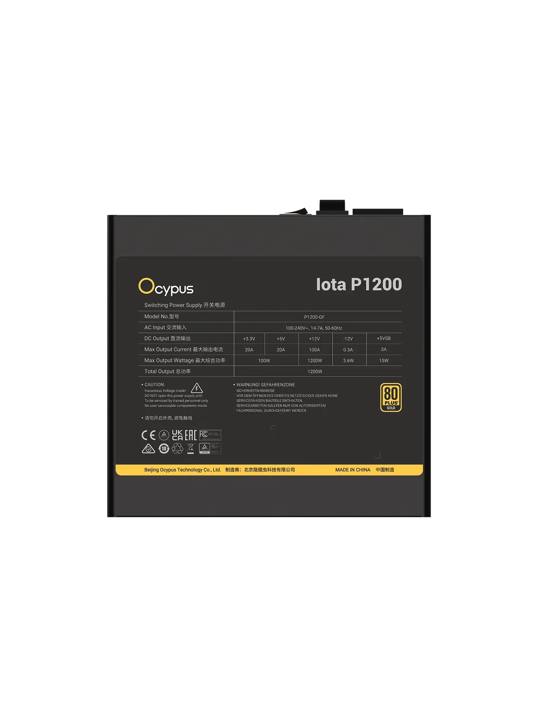 Ocypus Iota P1200 1200W Quadro Boshqaruv Blok — 2