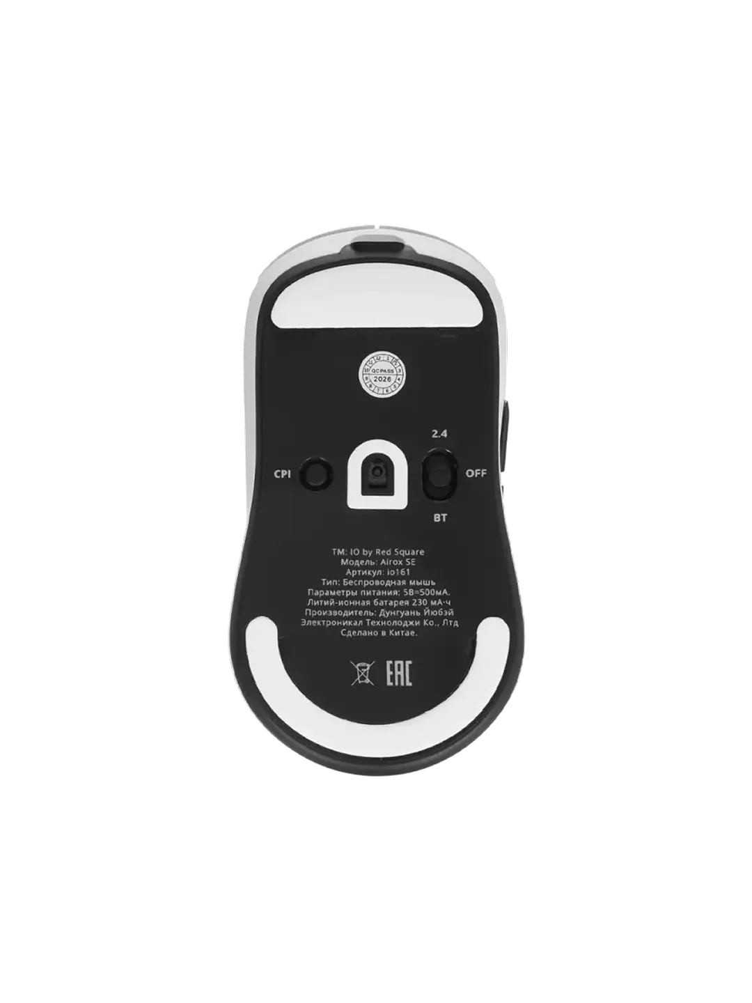 Беспроводная игровая мышь Red Square Airox SE White — 2