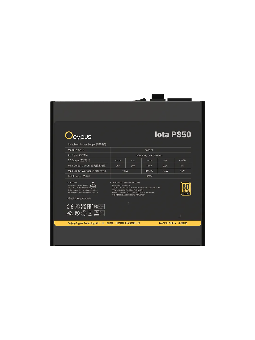 Ocypus Iota P850 Quvvat Manbai (850W) — 2