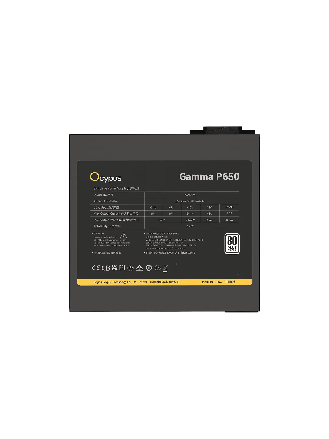 Ocypus Gamma P650 650W Quadro Boshqaruvchi Blok — 2